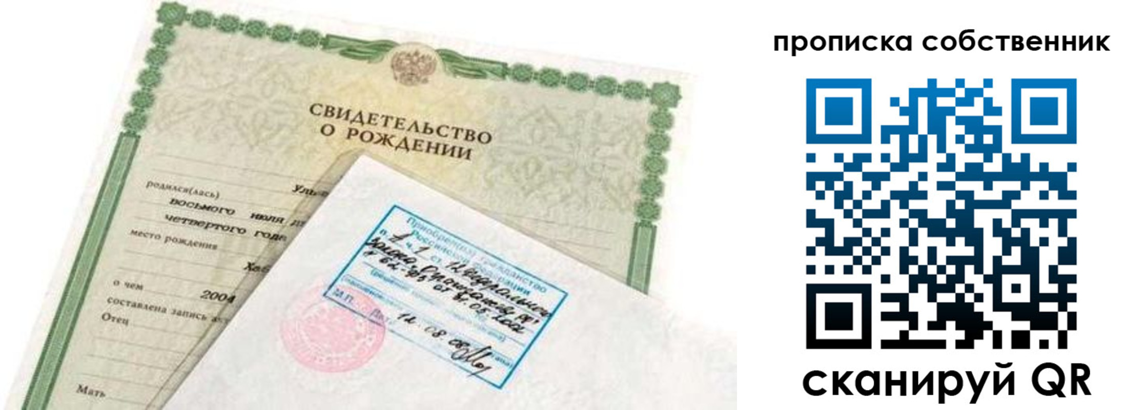 регистрация для дет. сада в Гудермесе