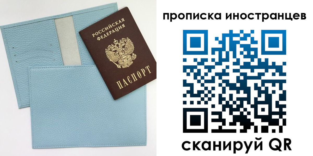 где прописаться в Гудермесе